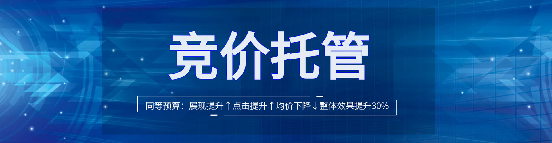 依兰sem代运营