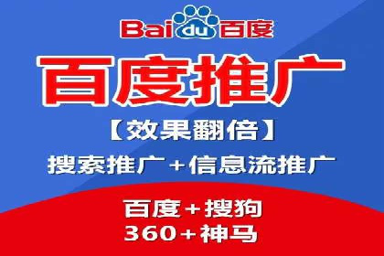 信息流广告制作技巧与成功案例