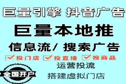 百度广告推广案例：如何用最低预算获得最大效果